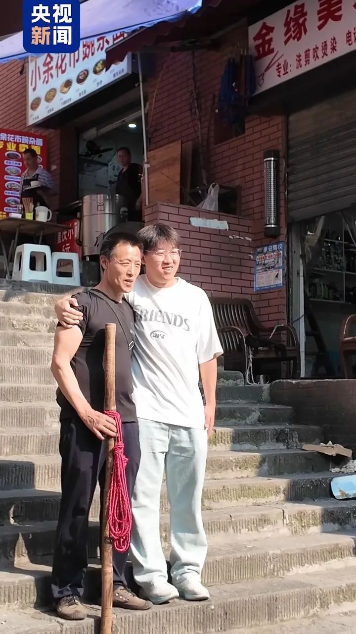 十五年,“棒棒”儿子长大了!父子俩有了新合影 十五年,“棒棒”儿子长大了!父子俩有了新合影