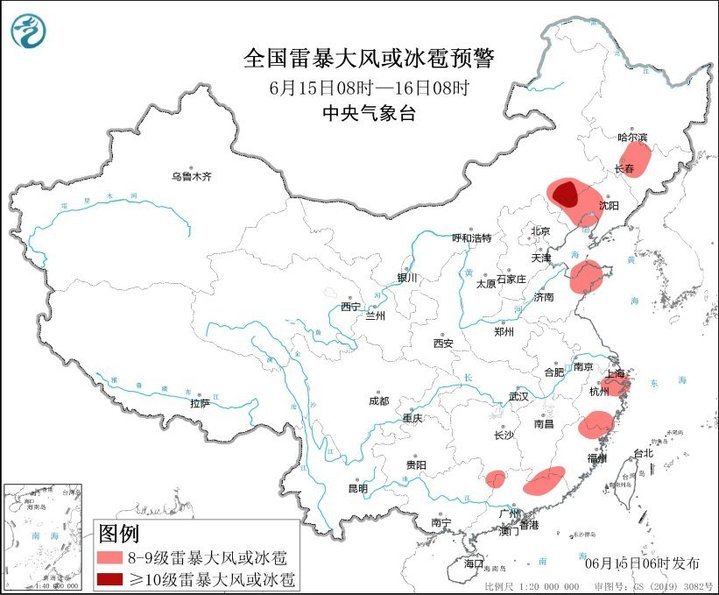 暴雨+大风+强对流 中央气象台今晨三预警齐发