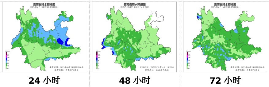 暴雨+雷电预警！降水天气伴随强对流“来袭”，云南这些地方注意→