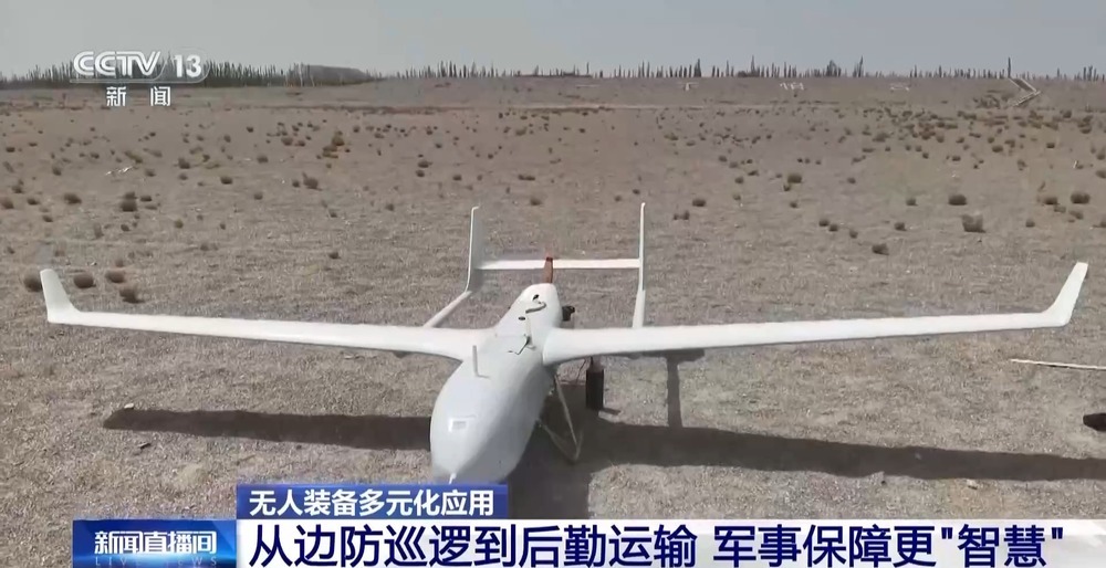 从冰川巡逻到装甲冲锋 看无人装备在我军应用有多全面