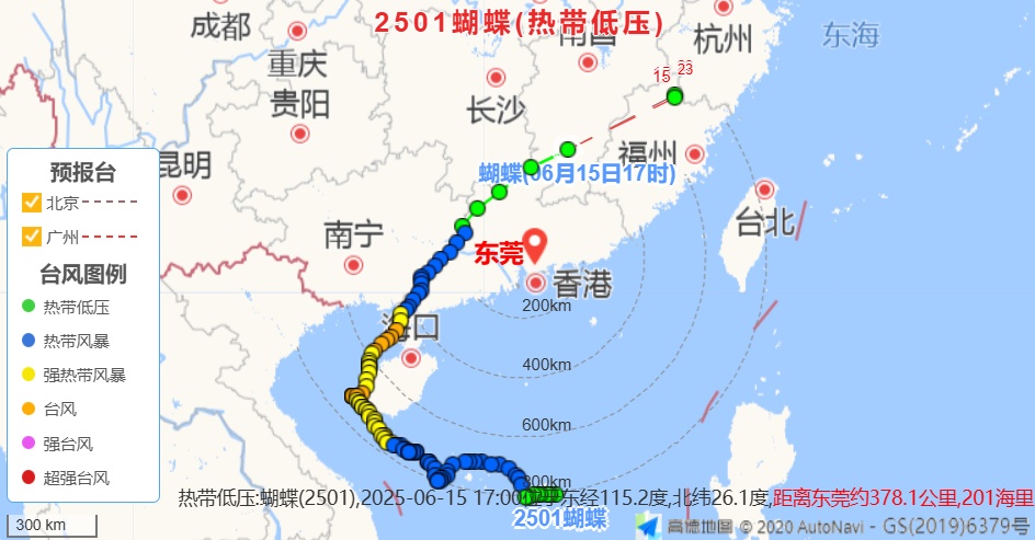 台风“蝴蝶”远离东莞了！但未来几天…