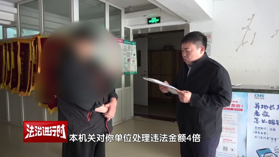 北京市医保局:重拳出击! 北京市医保局:重拳出击!