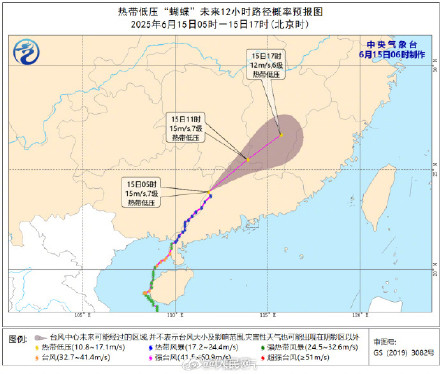 台风“蝴蝶”已减弱为热带低压 台风“蝴蝶”已减弱为热带低压