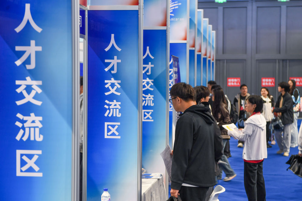 稳就业·保民生：政策、平台与企业如何联动？