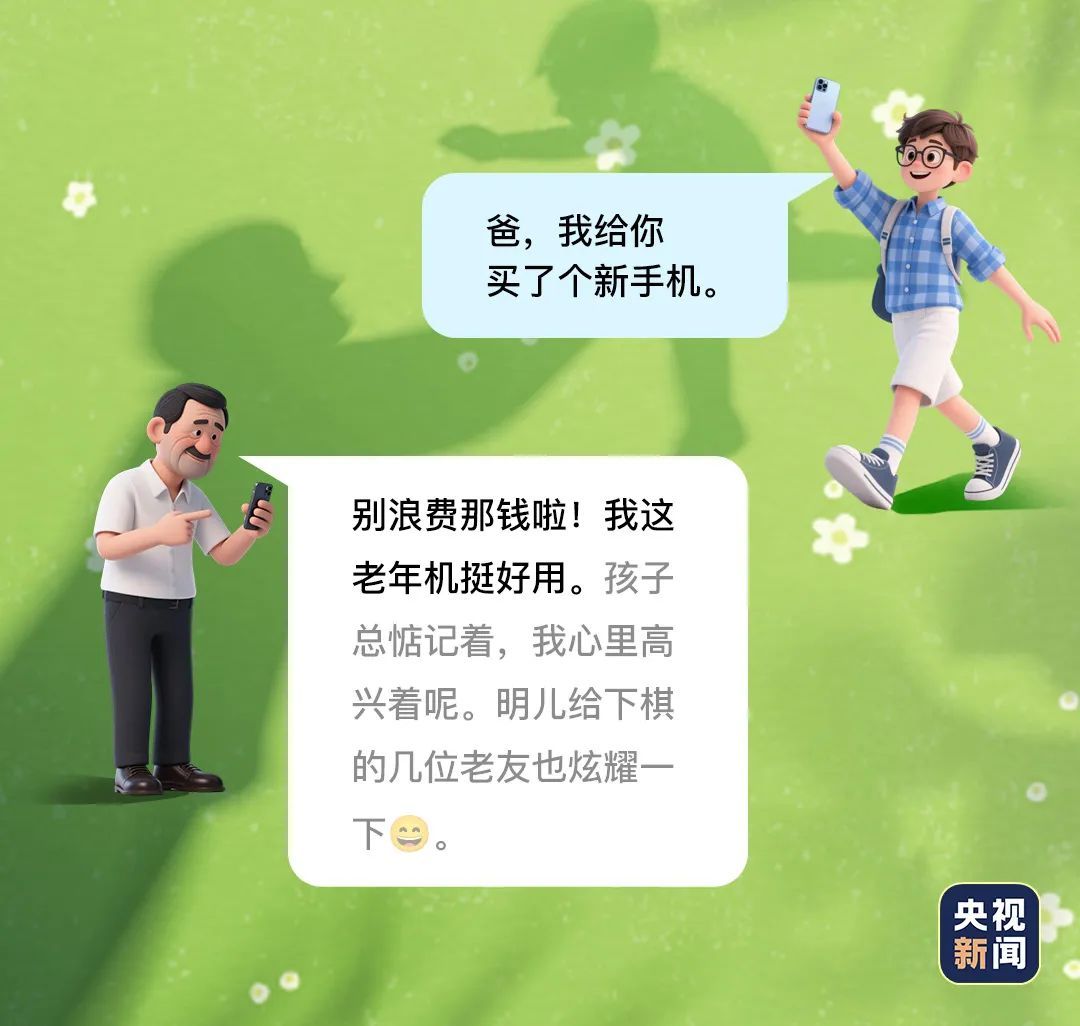 那些没说出口的,都是爱 那些没说出口的,都是爱