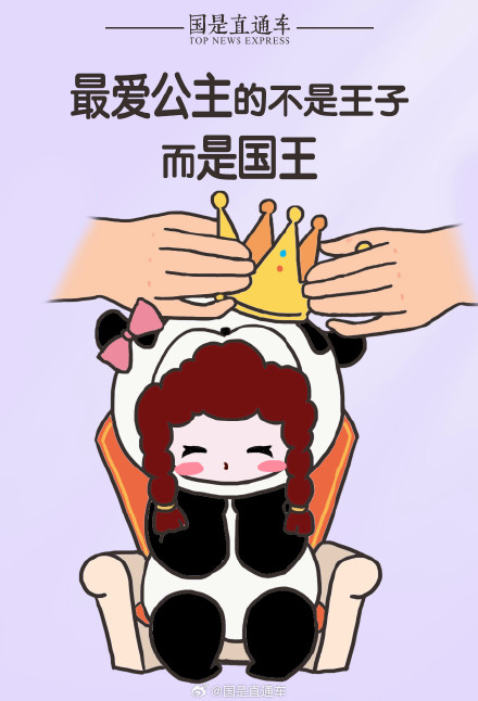 “小棉袄”送给爸爸的父亲节文案 “小棉袄”送给爸爸的父亲节文案