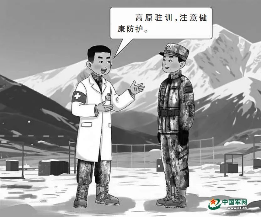 如何更好地适应高原环境？这份健康防护指南请收好！