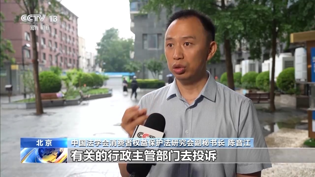小心“共享充电宝刺客” 有人归还后仍然被扣149元