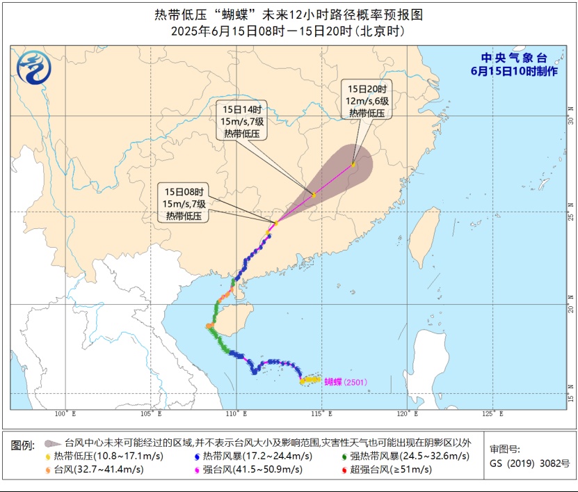 地灾＋山洪预警！福建继续雨雨雨！停运停航信息→