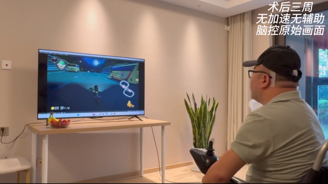 用意念玩游戏!我国成功开展首例这一试验→ 用意念玩游戏!我国成功开展首例这一试验→