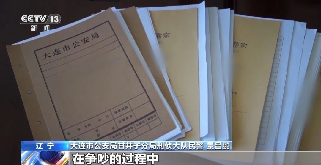 31年前的命案嫌疑人,落网!竟成了“网络博主”…… 31年前的命案嫌疑人,落网!竟成了“网络博主”……