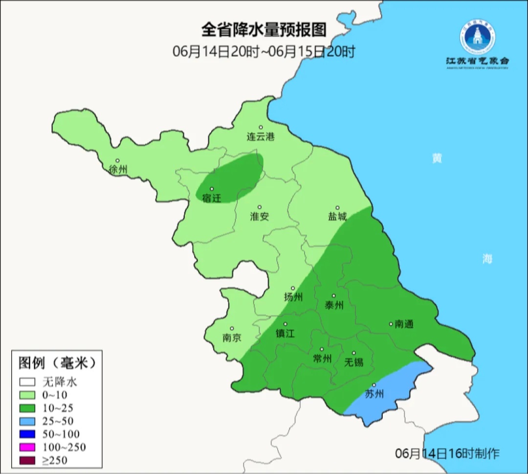 江苏气象发布：局部大到暴雨，最高35℃