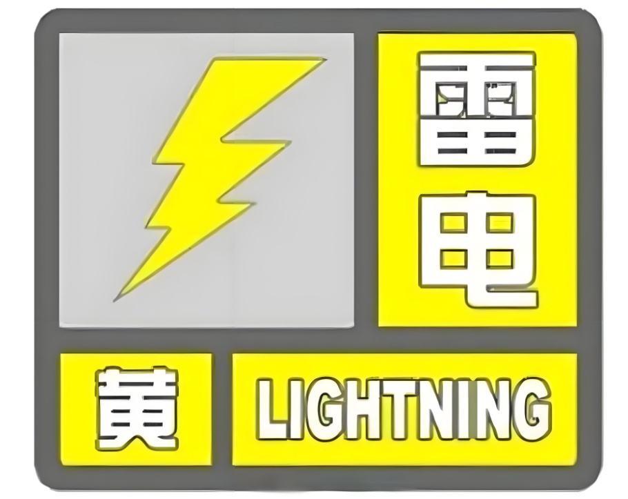 今晚有雨!石家庄未来三天...... 今晚有雨!石家庄未来三天......