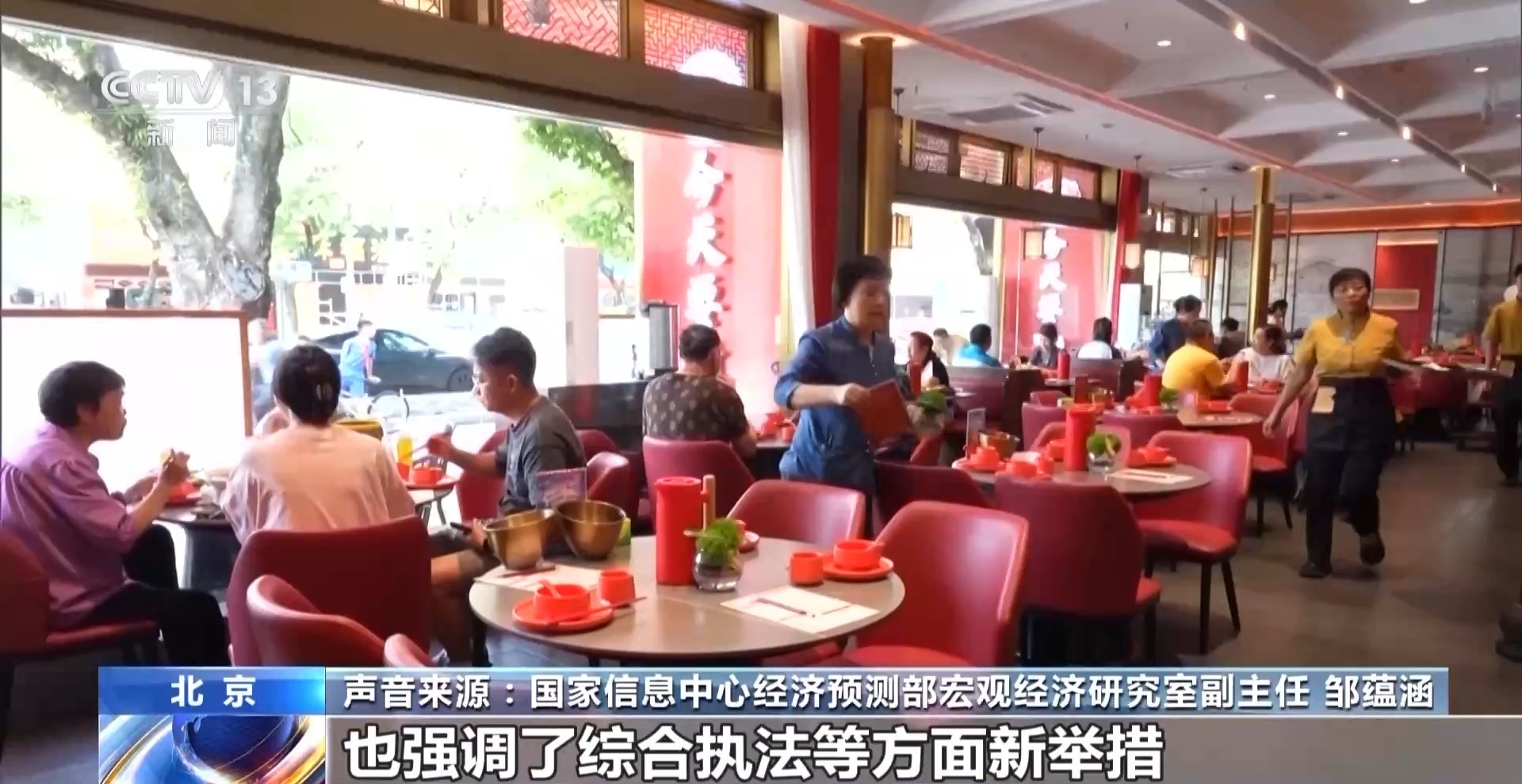 反对“舌尖上的浪费” 新版餐饮业新规今起实施 反对“舌尖上的浪费” 新版餐饮业新规今起实施