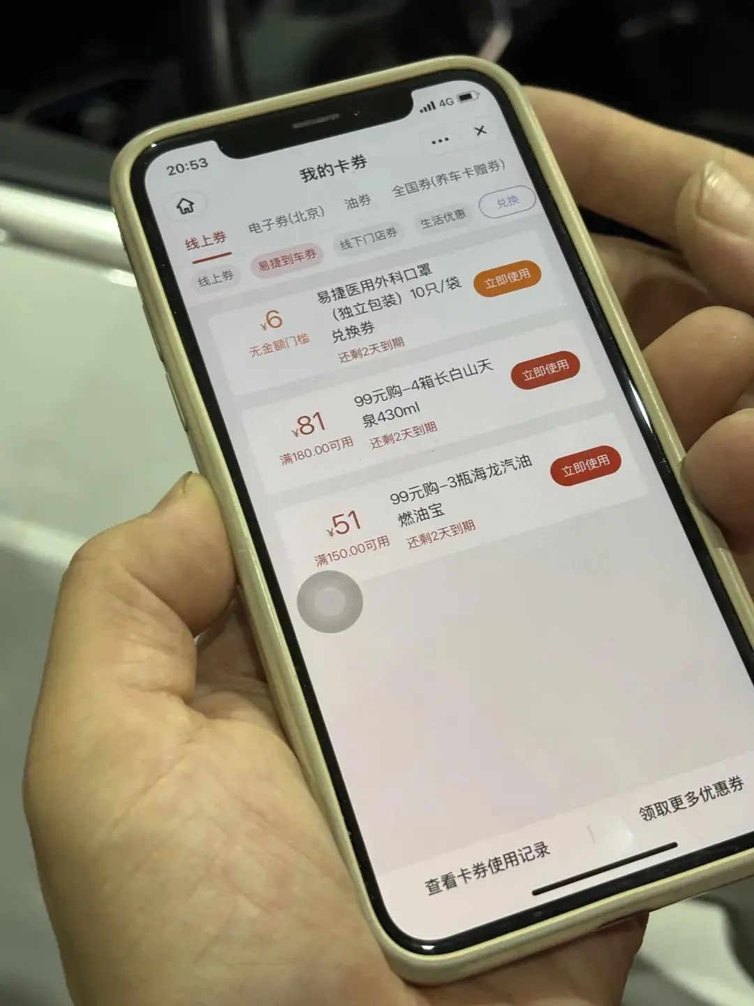 夏季高温时段加油易致污染,建议夜间错峰—— 夏季高温时段加油易致污染,建议夜间错峰——