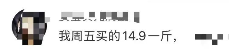 榴莲价格跳水，暴跌70%，网友：感觉还能跌