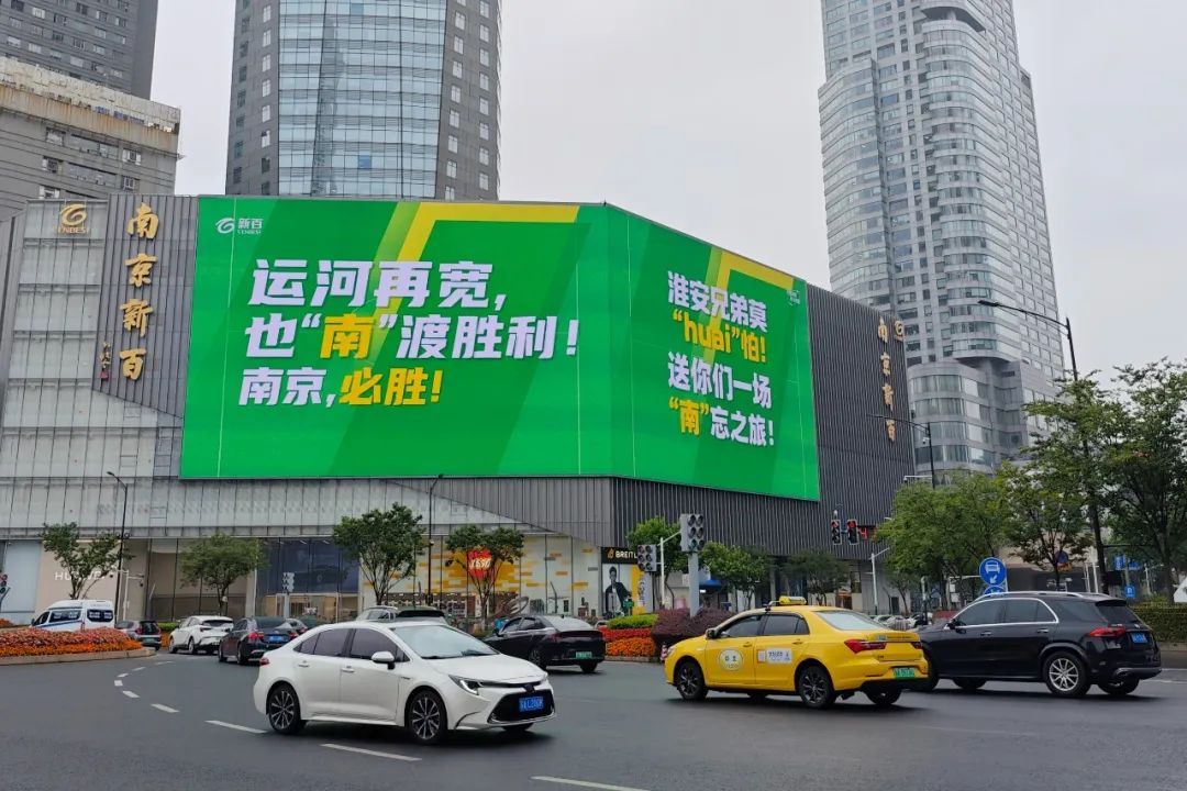 不只“苏超”,这些夏日消费热度拉满! 不只“苏超”,这些夏日消费热度拉满!