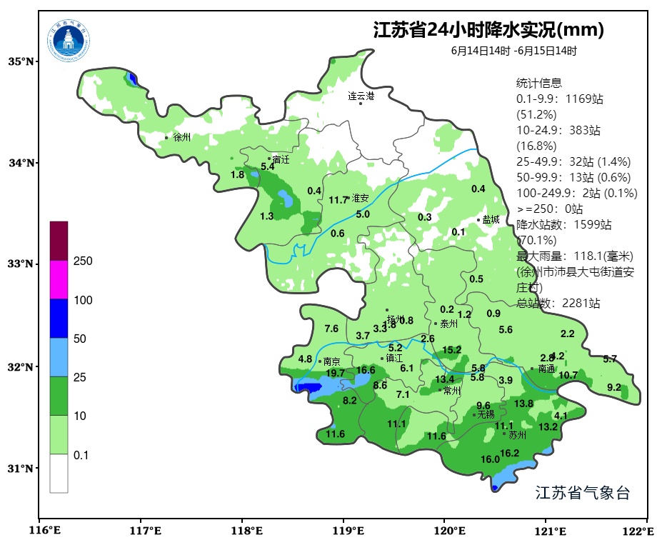 江苏气象：未来三天以云系变化为主，气温较高！