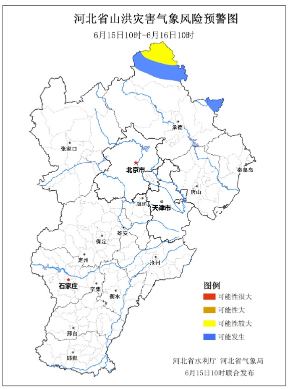 河北:9级大风来了! 河北:9级大风来了!