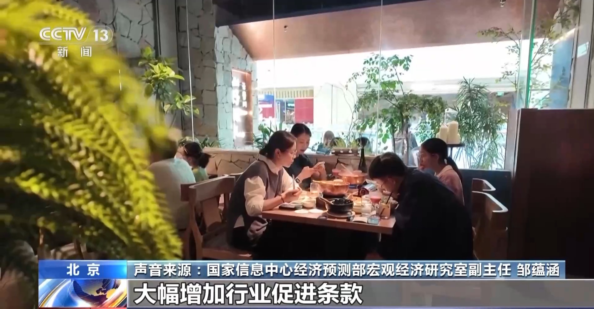 反对“舌尖上的浪费” 新版餐饮业新规今起实施 反对“舌尖上的浪费” 新版餐饮业新规今起实施