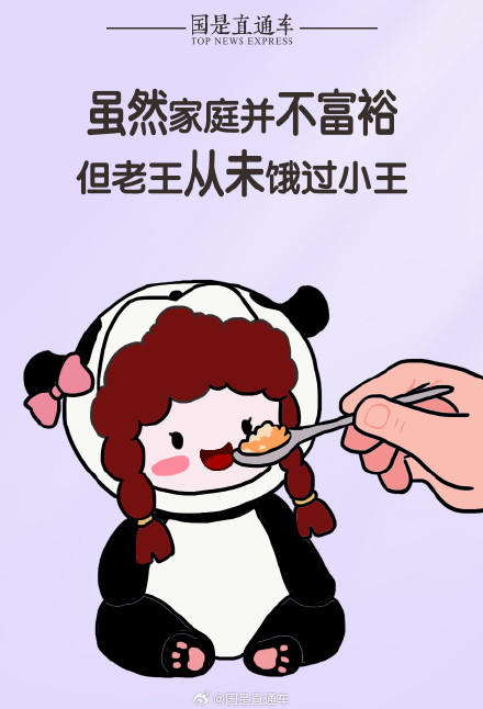 “小棉袄”送给爸爸的父亲节文案 “小棉袄”送给爸爸的父亲节文案