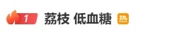 热搜第一！这种水果正大量上市，很多沈阳人爱吃！吃多小心“中毒”，严重可致死！