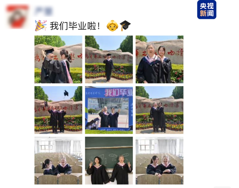 6岁母亲离家出走,12岁父亲离世,四年前她带着失明奶奶上大学,如今一起毕业了! 6岁母亲离家出走,12岁父亲离世,四年前她带着失明奶奶上大学,如今一起毕业了!