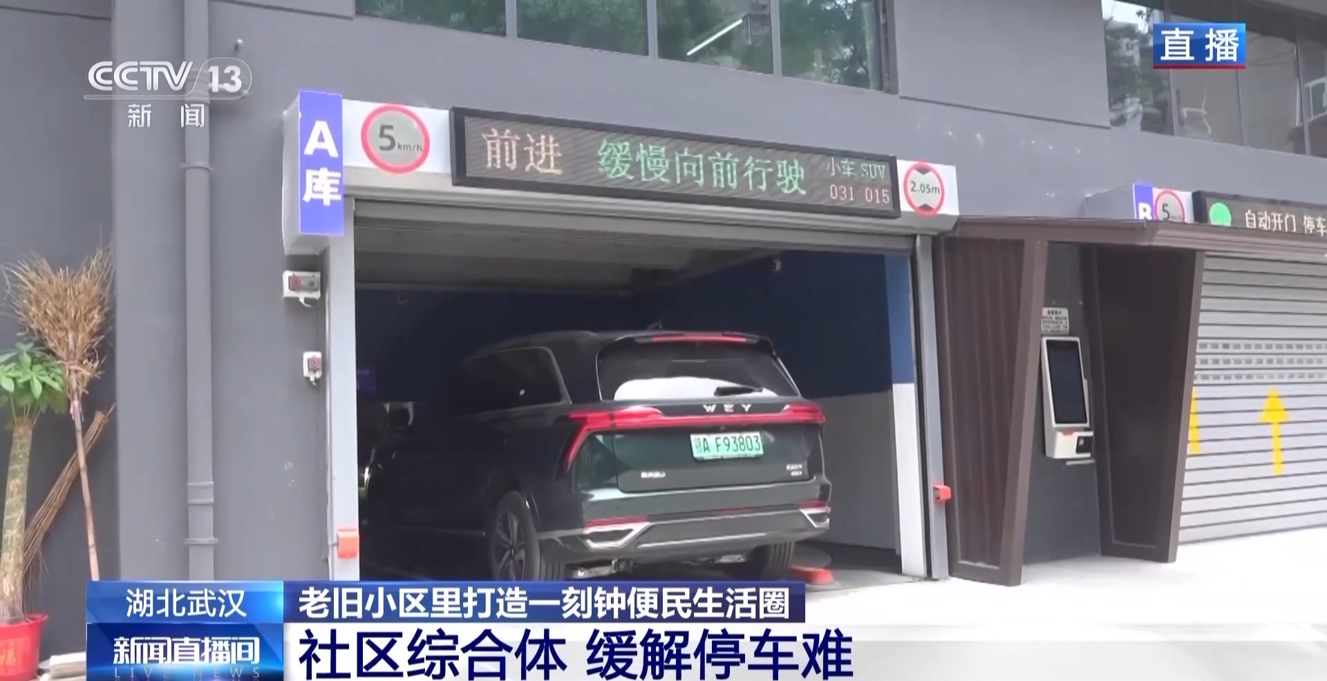 超5500个便民生活圈已建成 市民幸福感提升就在这些细节里 超5500个便民生活圈已建成 市民幸福感提升就在这些细节里