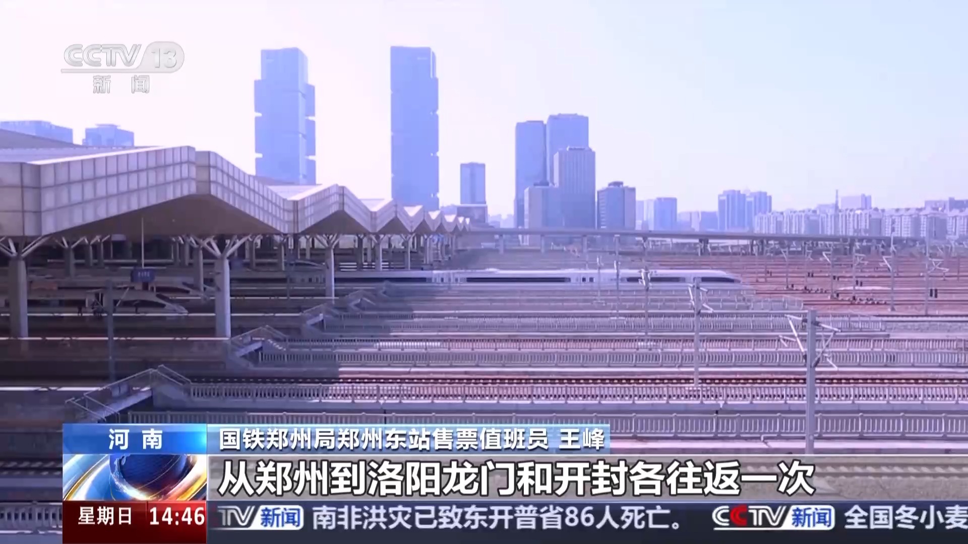 榴莲价格便宜了 原来和这条专线有关 榴莲价格便宜了 原来和这条专线有关