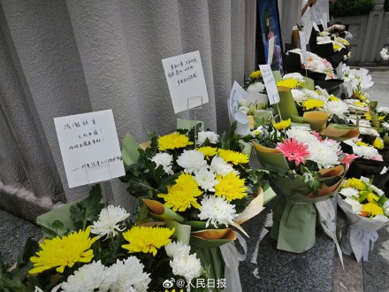 清澈的爱,永驻母校!祥榕中学正式挂牌 清澈的爱,永驻母校!祥榕中学正式挂牌