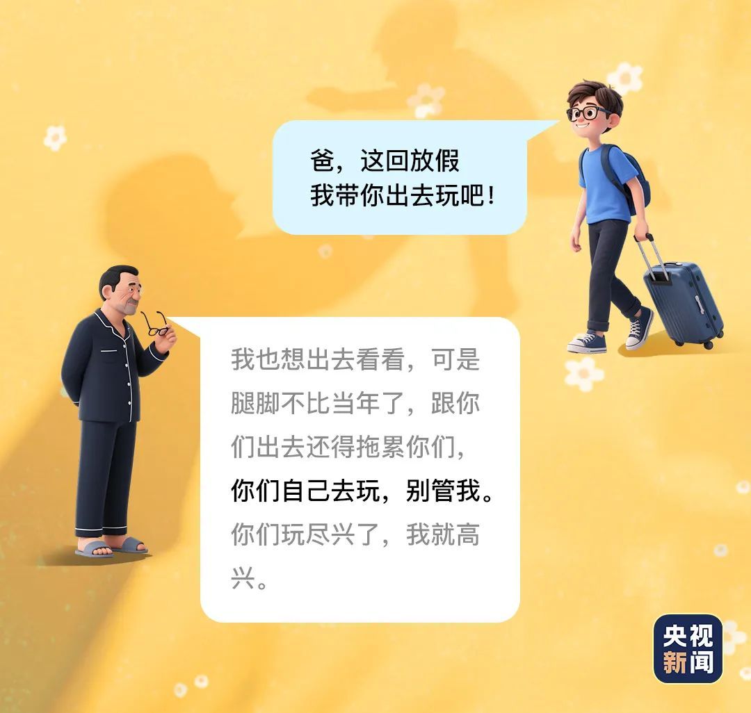 那些没说出口的,都是爱 那些没说出口的,都是爱