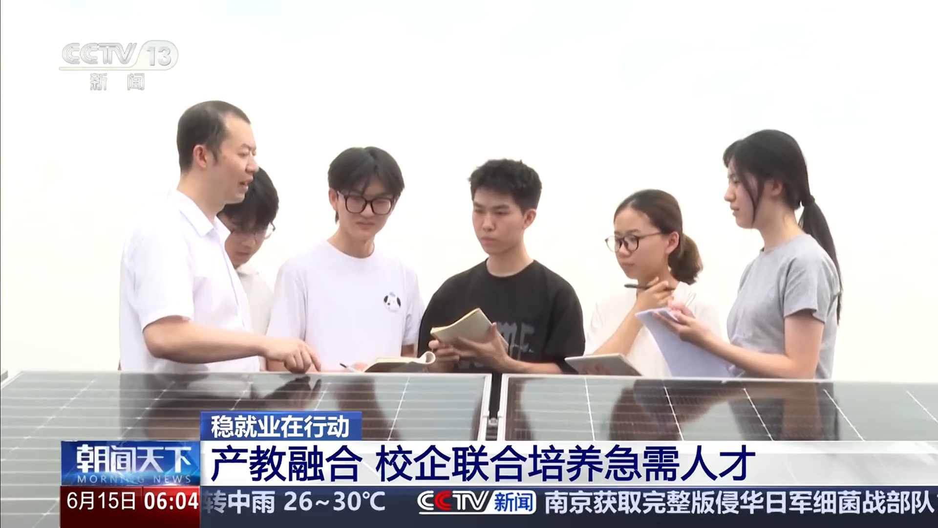 稳就业 校企联动供需对接 “订单式”培养人才 破解就业与招人难题