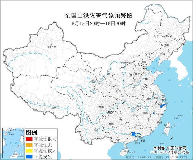 暴雨、大风、地质灾害、山洪灾害四预警齐发，这些地区需多加防范