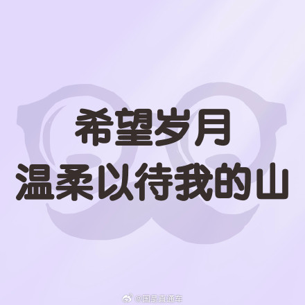 “小棉袄”送给爸爸的父亲节文案 “小棉袄”送给爸爸的父亲节文案