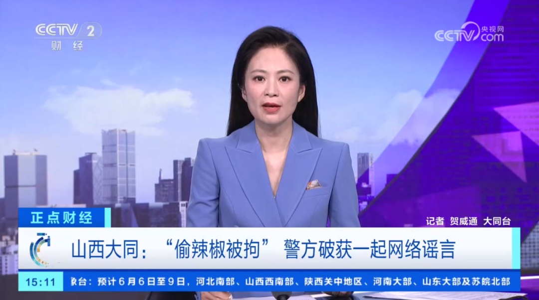 偷俩辣椒被拘？反转来了