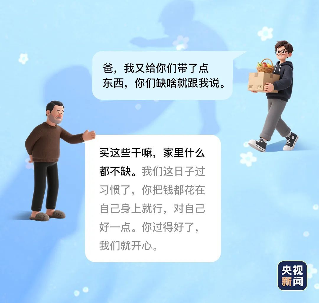 那些没说出口的,都是爱 那些没说出口的,都是爱