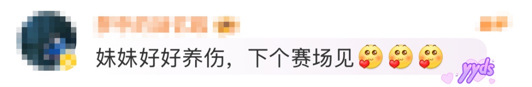 全红婵回粤养伤，将缺席世锦赛