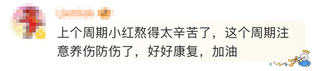 全红婵回粤养伤，将缺席世锦赛
