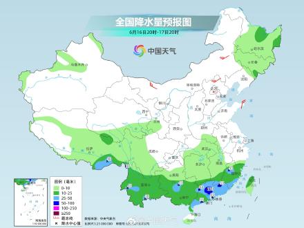 台风“蝴蝶”影响趋于结束 广东广西仍有强降雨 台风“蝴蝶”影响趋于结束 广东广西仍有强降雨