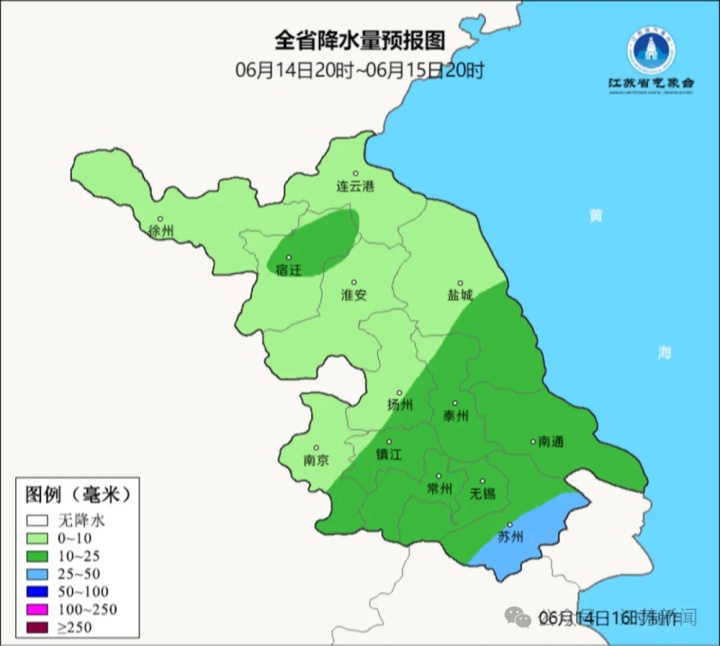 江苏气象提醒:局部暴雨,高温35℃+! 江苏气象提醒:局部暴雨,高温35℃+!