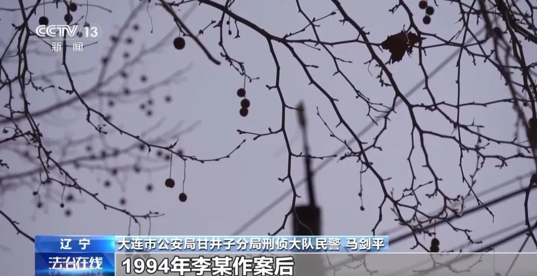 31年前的命案嫌疑人,落网!竟成了“网络博主”…… 31年前的命案嫌疑人,落网!竟成了“网络博主”……