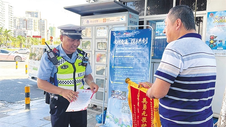 女童卡入6楼防护栏缝隙 海口辅警与群众5分钟救出获赠锦旗 女童卡入6楼防护栏缝隙 海口辅警与群众5分钟救出获赠锦旗