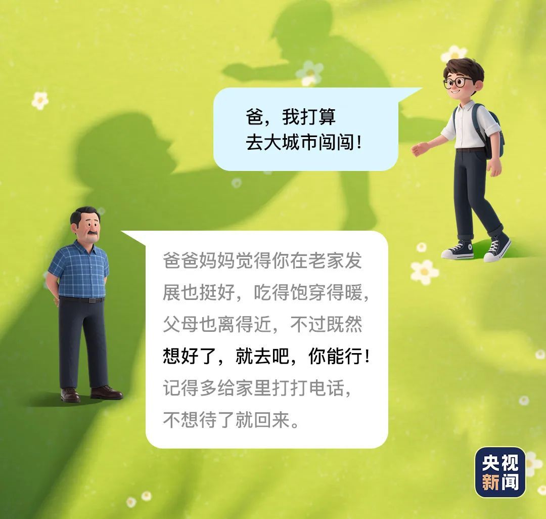 那些没说出口的,都是爱 那些没说出口的,都是爱