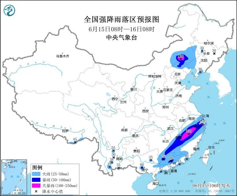 大雨！大到暴雨！吉林省这些地方注意