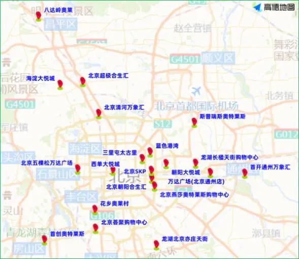 北京交管：近期大型活动较多，部分道路将采取临时交通管理措施