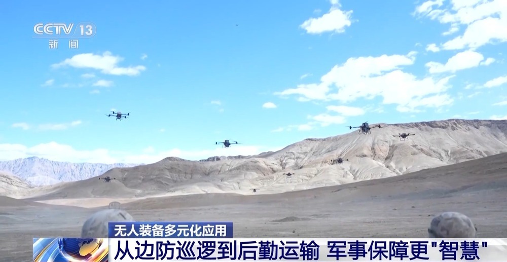 从冰川巡逻到装甲冲锋 看无人装备在我军应用有多全面