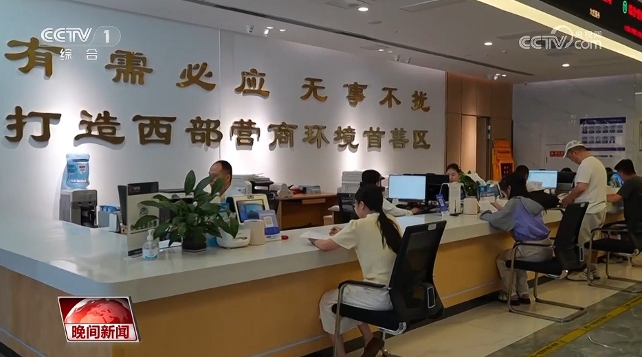 "个转企"、跨区迁移 新规破解小生意的“老大难”问题 "个转企"、跨区迁移 新规破解小生意的“老大难”问题