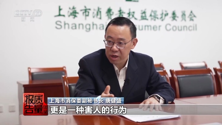 号称“高纯度鱼油”却检测不出有效成分 警惕保健品直播间陷阱