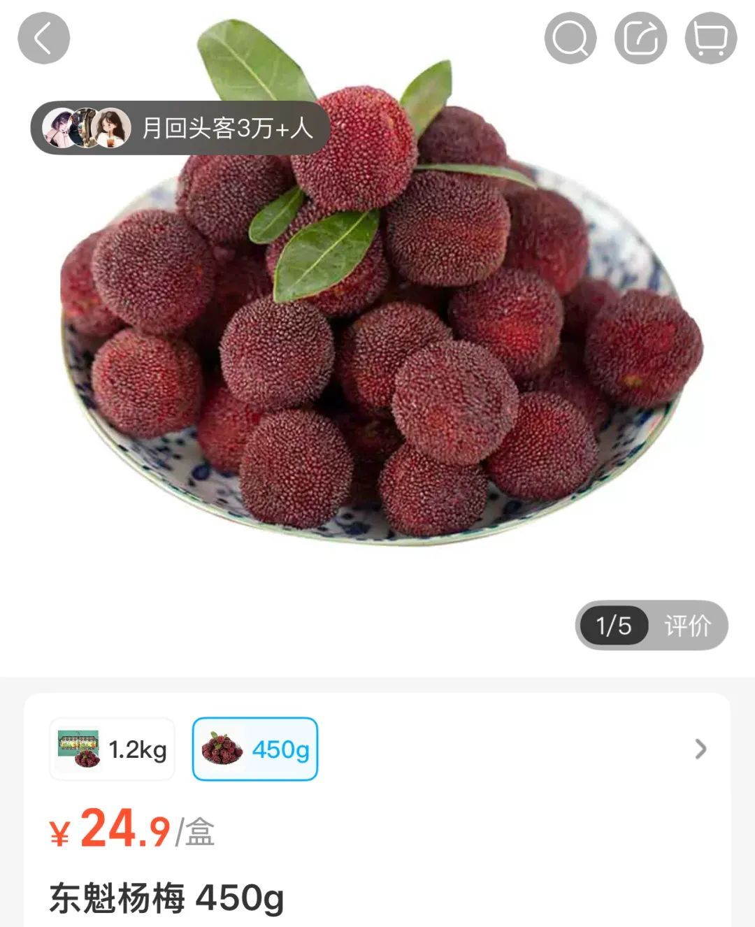 暴涨50%!最高超30元1颗不愁卖!但小心,有人吃到抢救 暴涨50%!最高超30元1颗不愁卖!但小心,有人吃到抢救