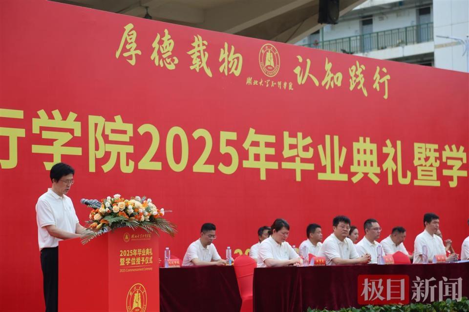 青春要趁早！湖北一高校连续16年清晨7点半举行毕业典礼